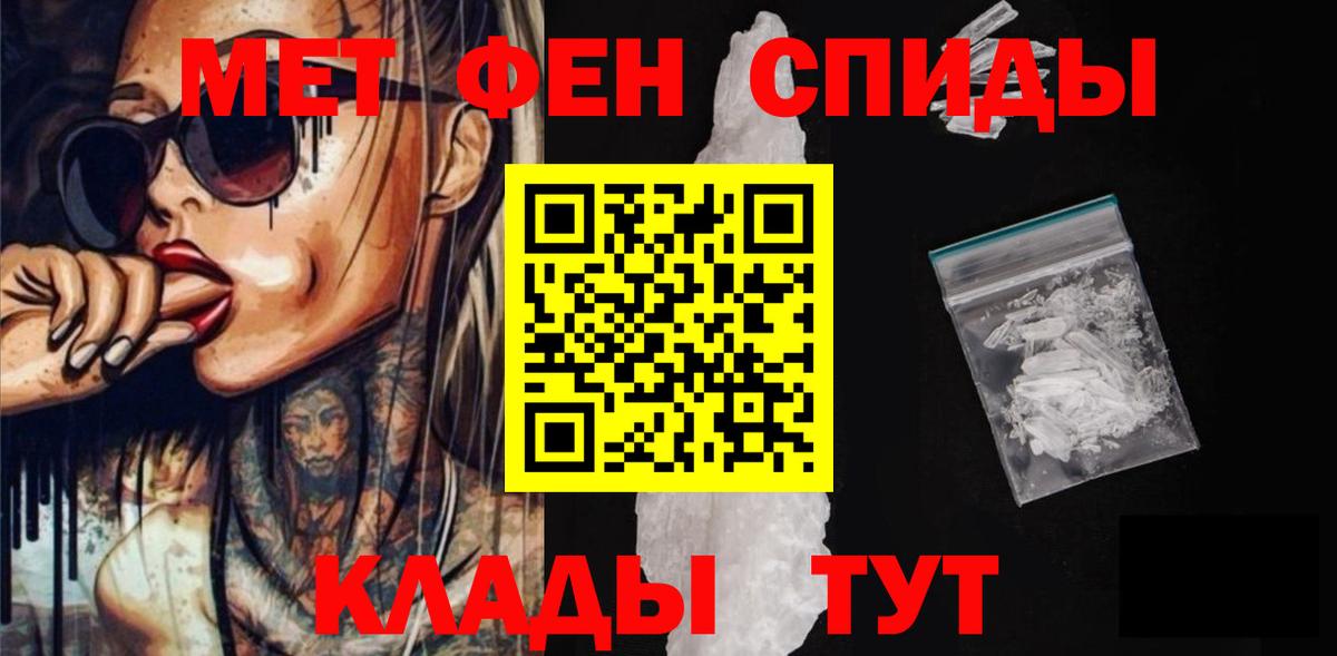 Вейп ТГК  COCAIN  Мефедрон   Вход с VPN  Марихуана  Богданович  Гашиш 