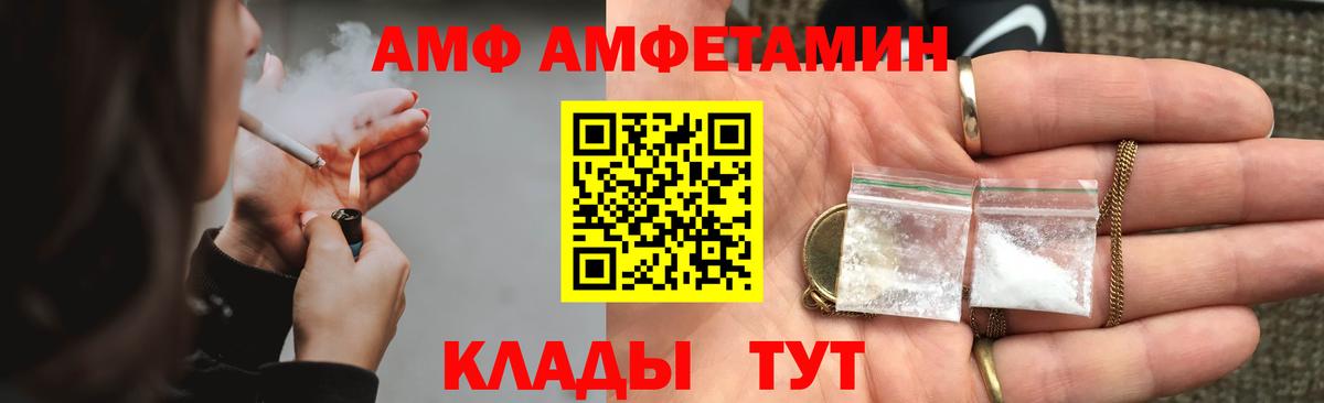 АМФЕТАМИН 98%  АМФ  Богданович  Вход с VPN 