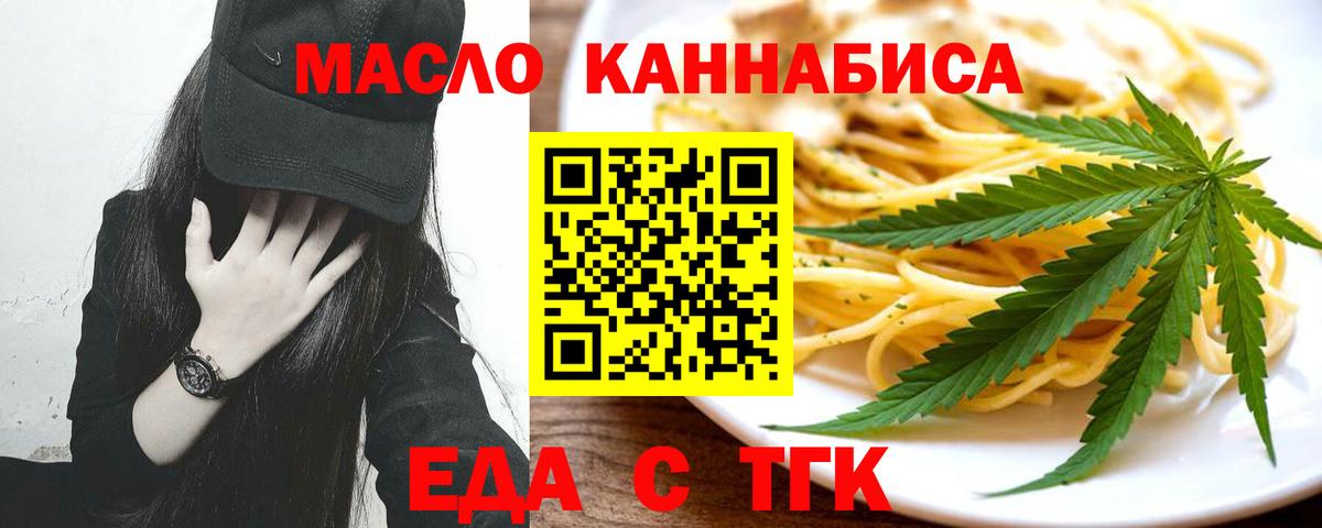 Богданович  Canna-Cookies конопля  Вход с VPN 