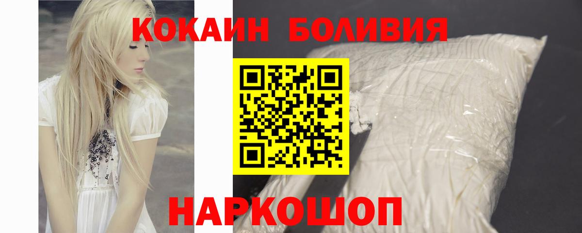 COCAIN Fish Scale  COCAIN Перу  Вход с VPN  COCAIN  Богданович 