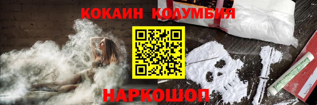Cocaine 99% Богданович