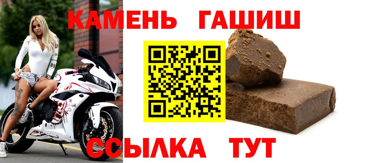 Гашиш ice o lator  Вход с VPN  Богданович  ГАШ убойный 