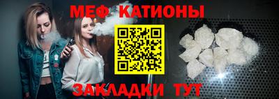 прущие крисы Ярцево