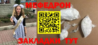 mdma Гусь-Хрустальный