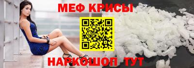 герыч Апшеронск