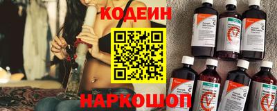тгк Гусиноозёрск