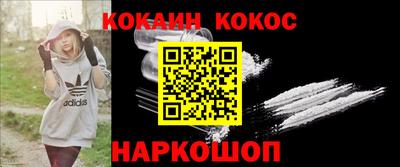 герыч Апшеронск