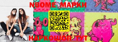 герыч Апшеронск