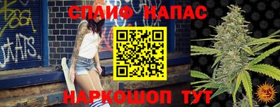 герыч Апшеронск