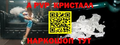 герыч Апшеронск