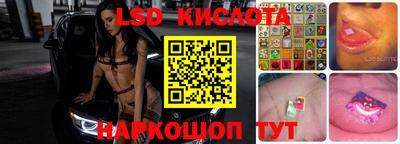 молекула духа Гусев