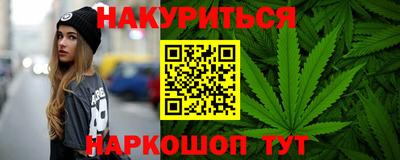 герыч Апшеронск