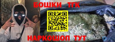 гашишное масло Аргун