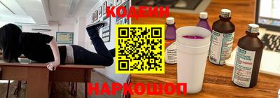 герыч Апшеронск