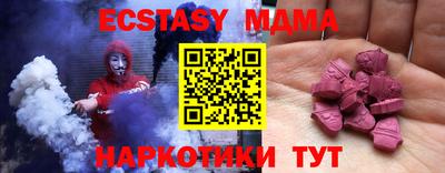гашишное масло Аргун