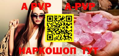 герыч Апшеронск