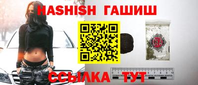 герыч Апшеронск