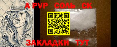 кокс Апрелевка
