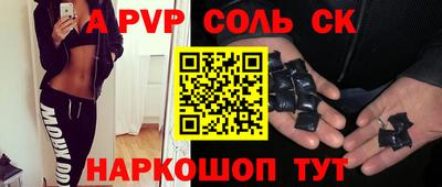 кокс Апрелевка