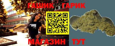 герыч Апшеронск