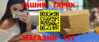 герыч Апшеронск