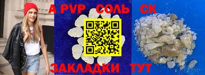 гашишное масло Аргун