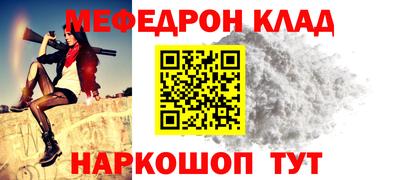героин Янаул