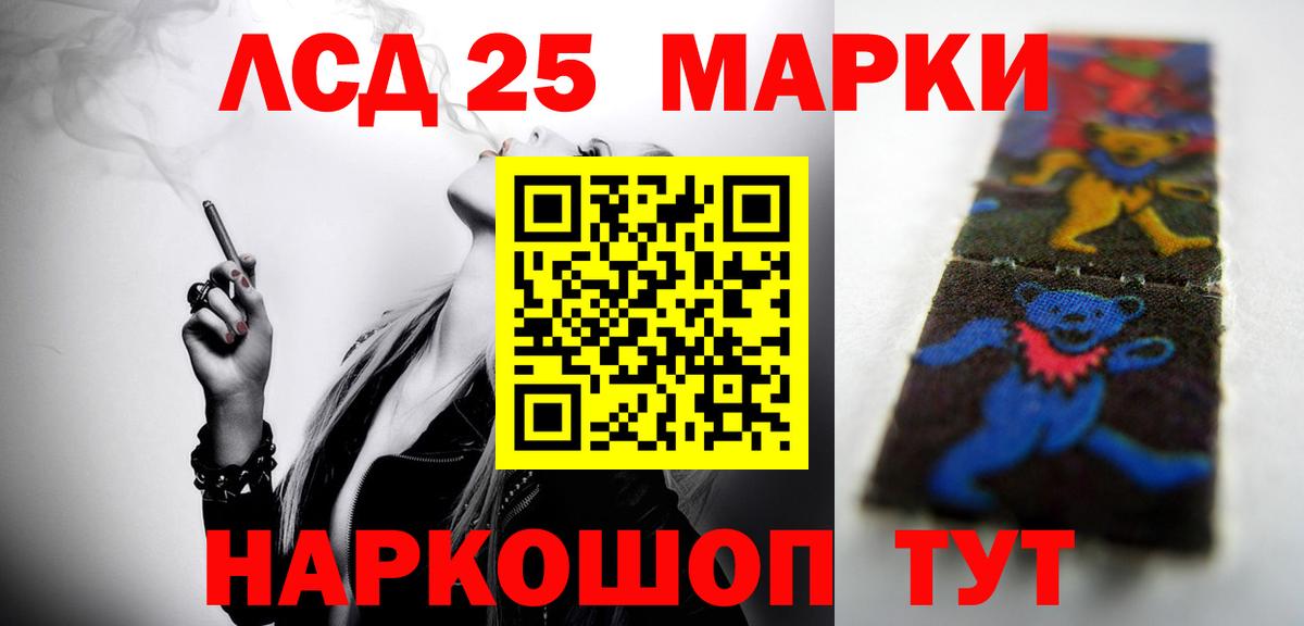 Лсд 25 экстази ecstasy Богданович