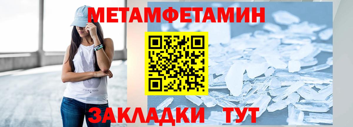 Первитин винт Богданович