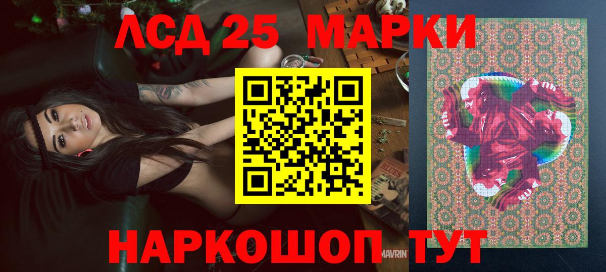 Марки N-bome 1,5мг  Вход с VPN  Богданович 