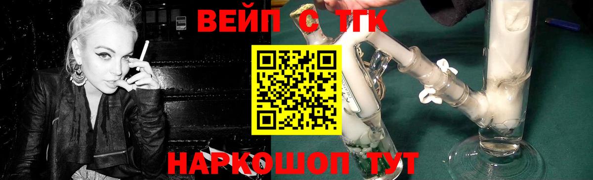Богданович  Дистиллят ТГК концентрат  Вход с VPN 