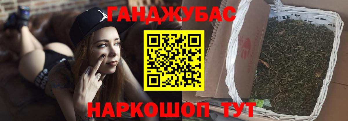 Канабис Amnesia  Марихуана индика  Богданович  Вход с VPN  Каннабис OG Kush 